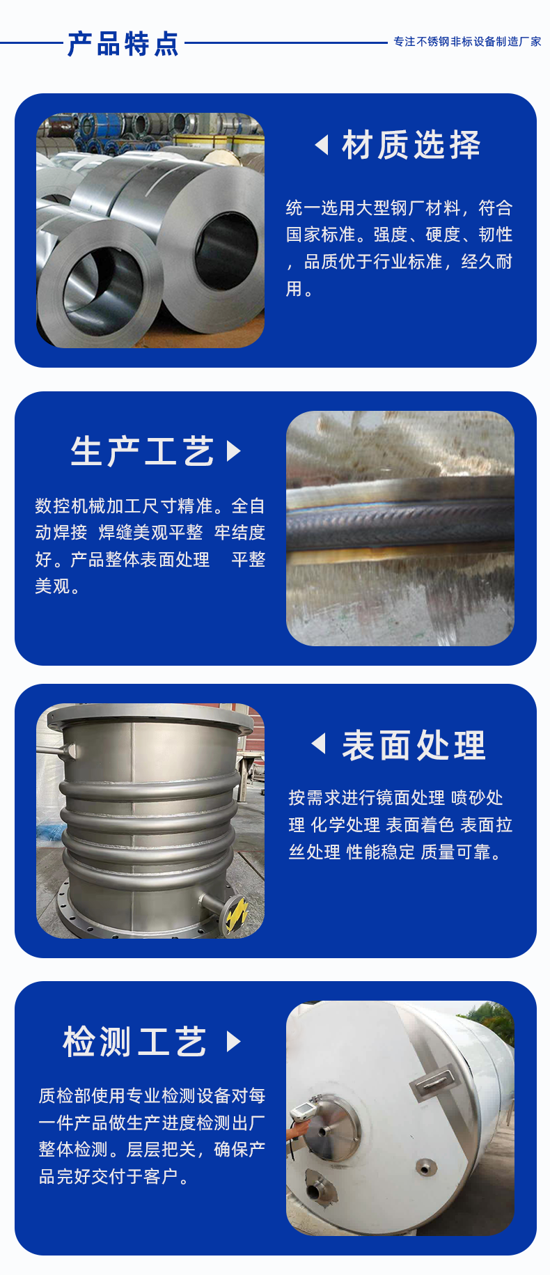 1697013932624391.png 詳情頁(yè)_2.png