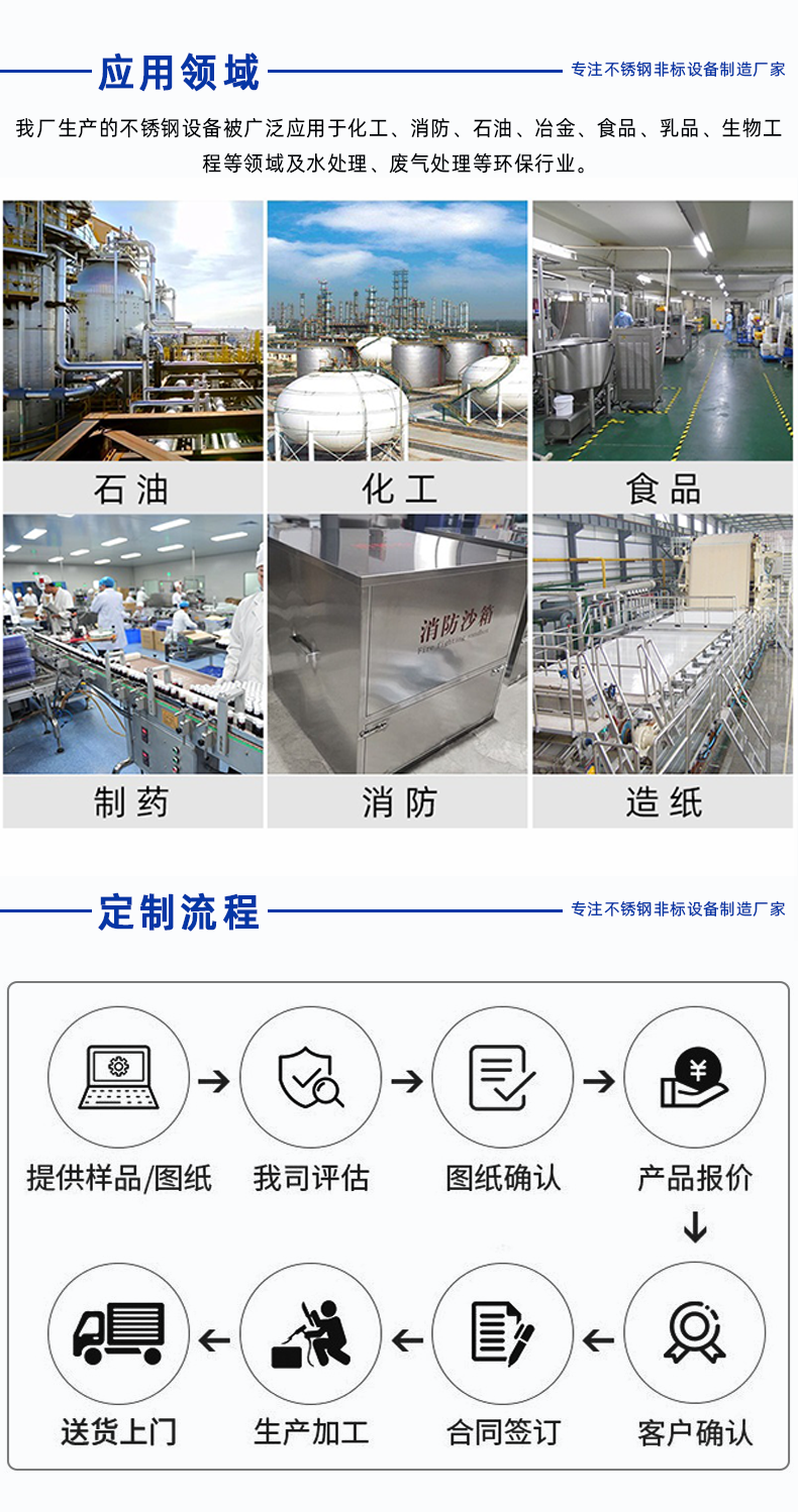 1697444679350235.png 詳情頁_3.png